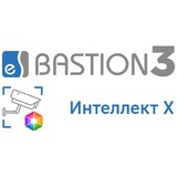 Бастион-3 – Интеллект Х